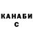 КЕТАМИН VHQ El Vadmaster