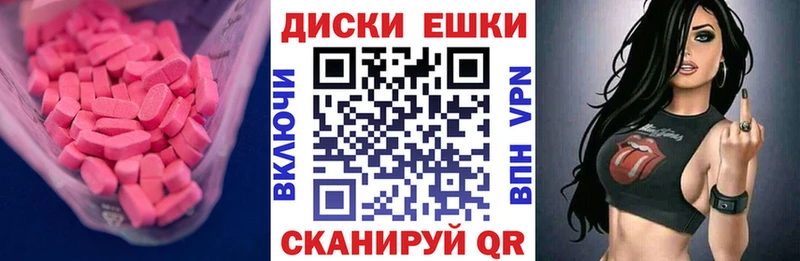 купить наркотик  Полтавская  Ecstasy 280мг 