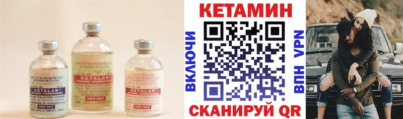 Кетамин ketamine  Полтавская 