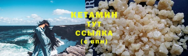 мдма Новокубанск
