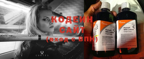 мефедрон мука Няндома