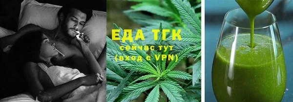 альфа пвп Нязепетровск