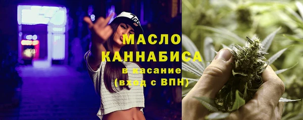 мефедрон мука Няндома