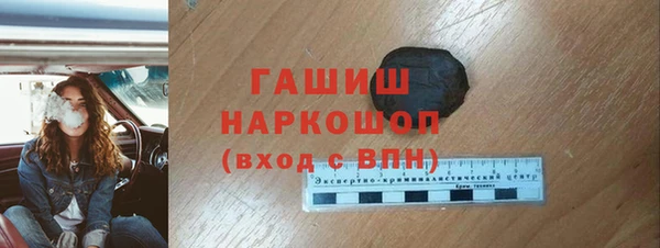 альфа пвп Нязепетровск