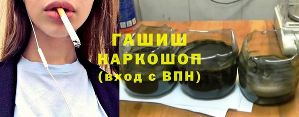 ГАЛЛЮЦИНОГЕННЫЕ ГРИБЫ Нягань
