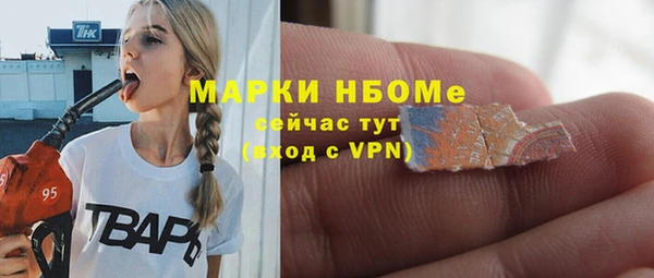 альфа пвп Нязепетровск
