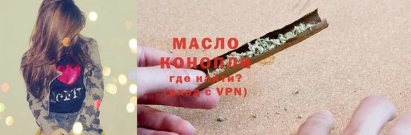 мдма Новокубанск