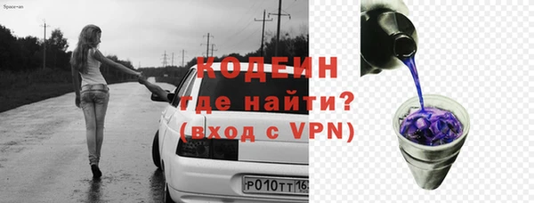 альфа пвп Нязепетровск