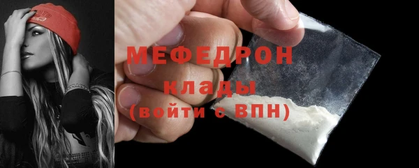 стафф Новозыбков