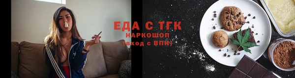 ГАЛЛЮЦИНОГЕННЫЕ ГРИБЫ Нягань