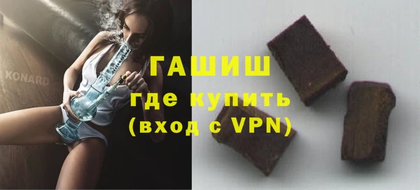 стафф Новозыбков
