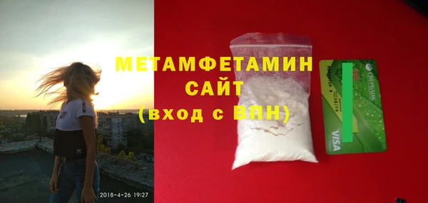 ГАЛЛЮЦИНОГЕННЫЕ ГРИБЫ Нягань