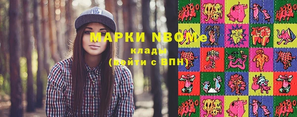 ГАЛЛЮЦИНОГЕННЫЕ ГРИБЫ Нягань