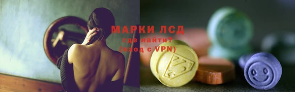 ГАЛЛЮЦИНОГЕННЫЕ ГРИБЫ Нягань