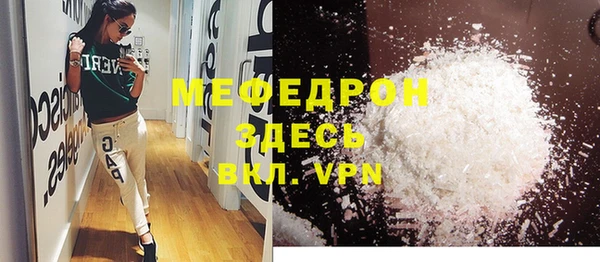 мефедрон мука Няндома