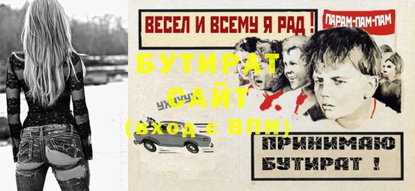 мефедрон мука Няндома