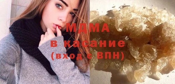 стафф Новозыбков