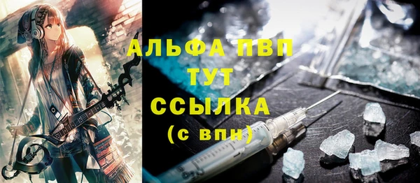 альфа пвп Нязепетровск