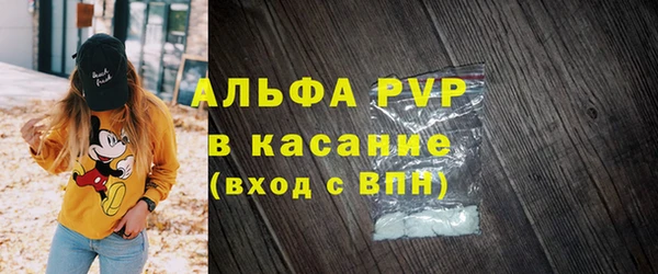 Альфа ПВП Новодвинск