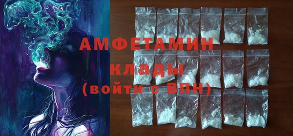 мдма Новокубанск