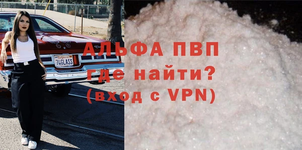 мдма Новокубанск