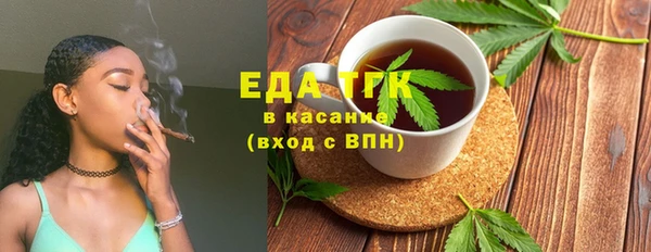 альфа пвп Нязепетровск