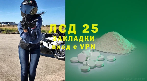 мефедрон мука Няндома