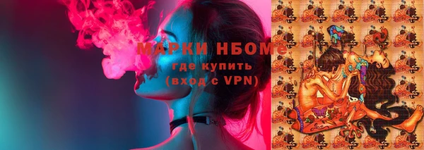 мдма Новокубанск