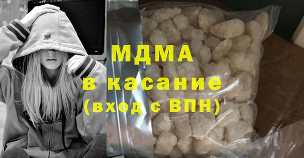 мдма Новокубанск