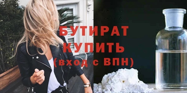 стафф Новозыбков