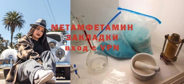 Альфа ПВП Новодвинск