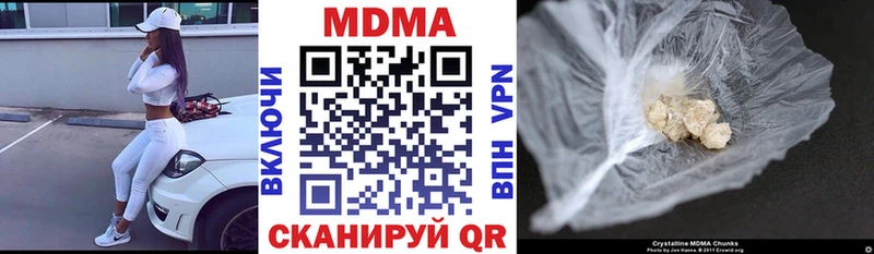 МДМА crystal  магазин    Полтавская 