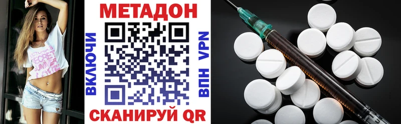 Метадон VHQ  hydra   Полтавская 